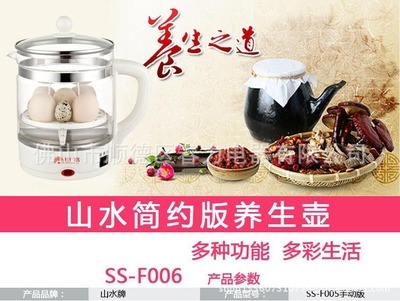 多功能變頻玻璃養生壺 煮茶煎藥一壺多能，廠家直供更放心